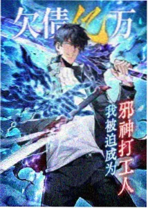 鬼灭之刃 天堂中文在线免费观看